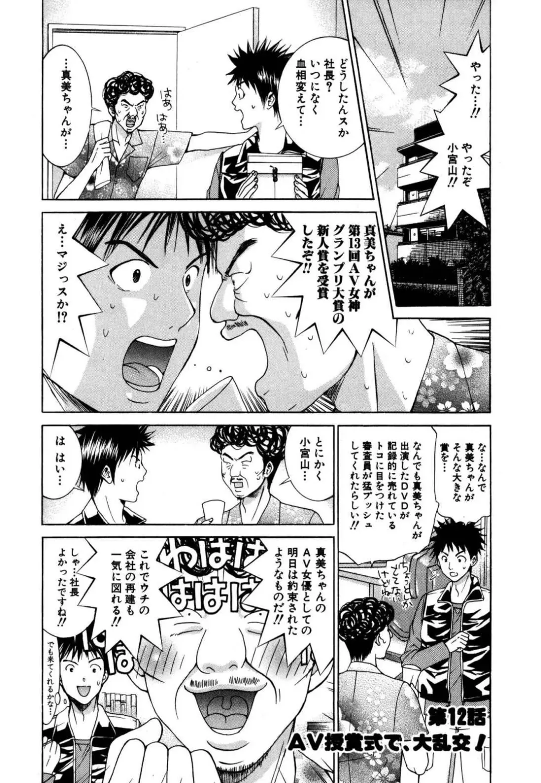 Tenshi na Karada 2 Fhentai - Page 61