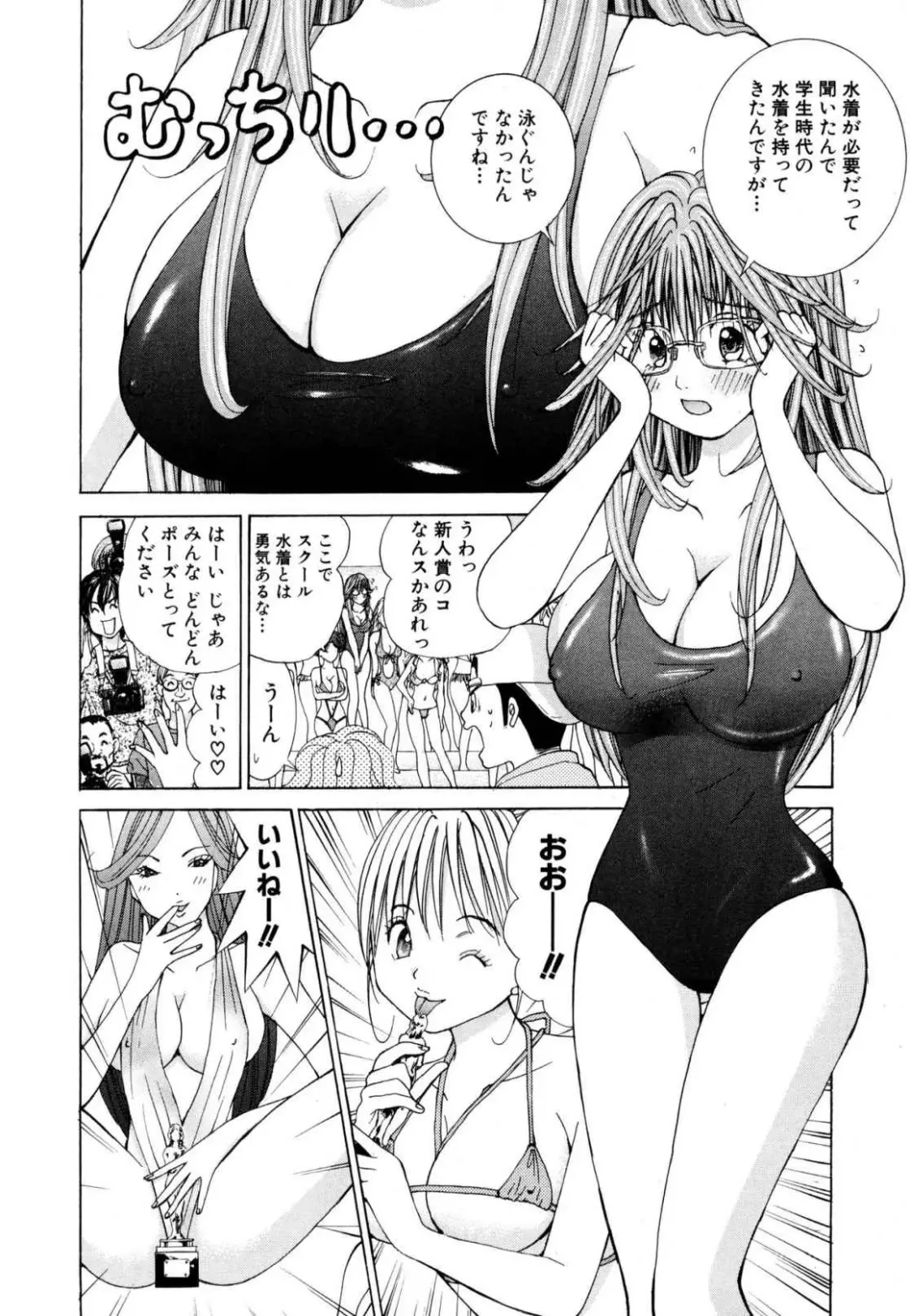 Tenshi na Karada 2 Fhentai - Page 70