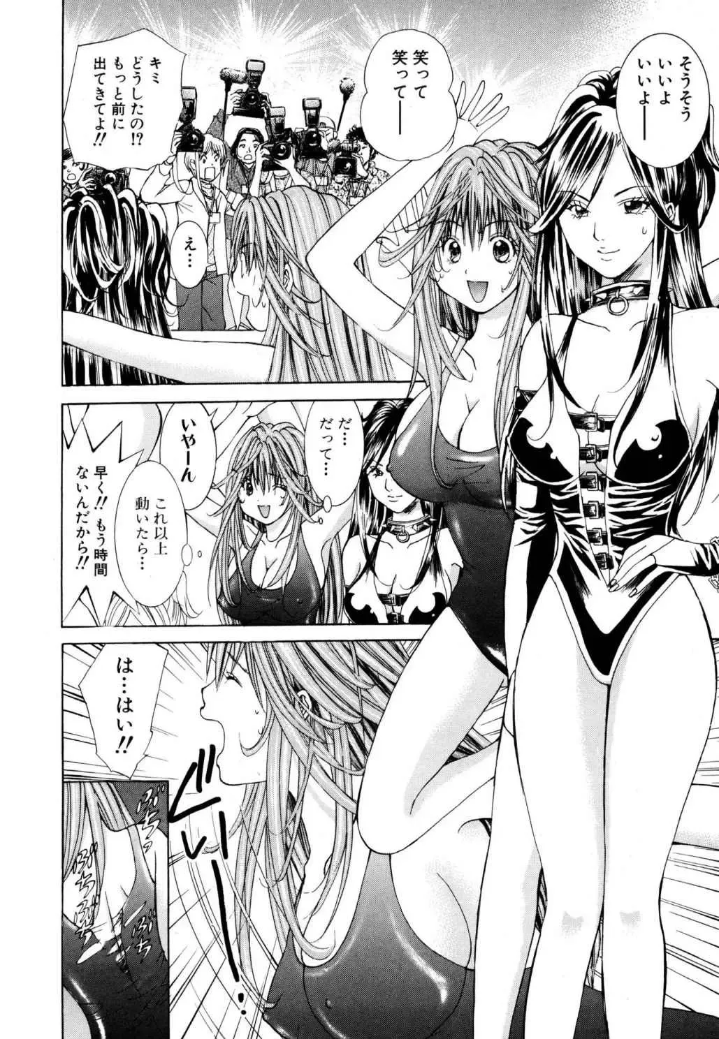 Tenshi na Karada 2 Fhentai - Page 74