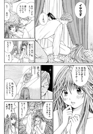 Tenshi na Karada 2 Fhentai - Page 106