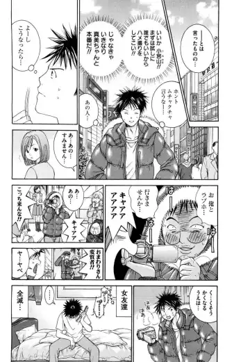 Tenshi na Karada 2 Fhentai - Page 110