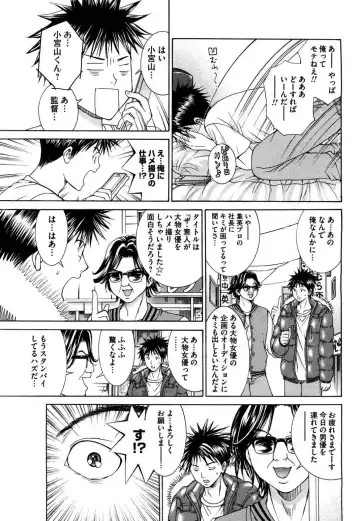 Tenshi na Karada 2 Fhentai - Page 111