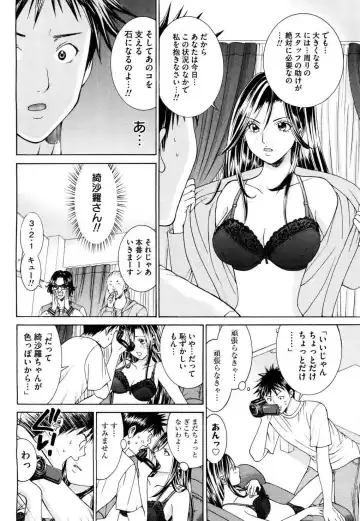 Tenshi na Karada 2 Fhentai - Page 116