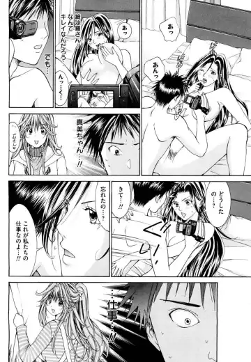 Tenshi na Karada 2 Fhentai - Page 120