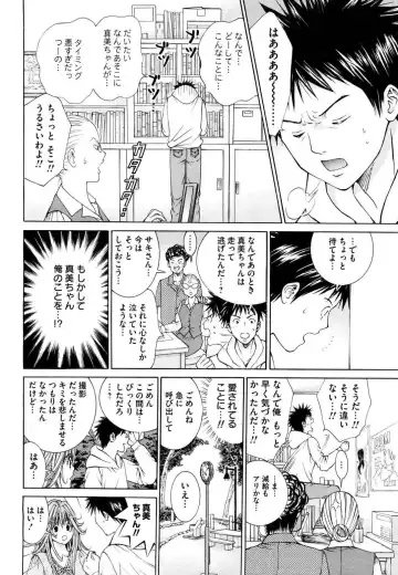 Tenshi na Karada 2 Fhentai - Page 126