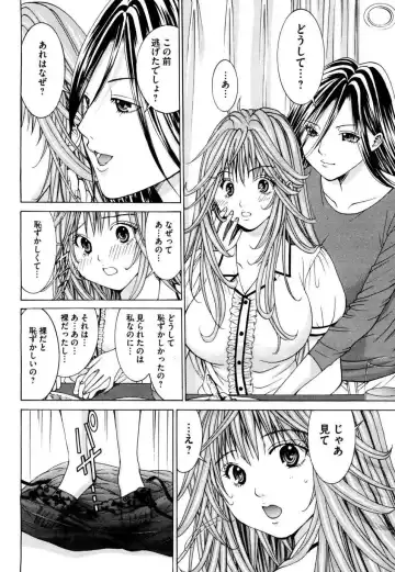 Tenshi na Karada 2 Fhentai - Page 132