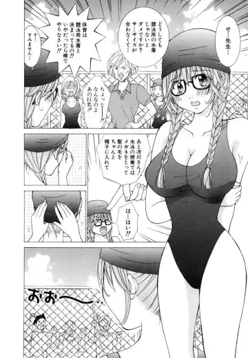 Tenshi na Karada 2 Fhentai - Page 14