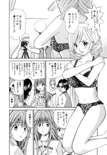 Tenshi na Karada 2 Fhentai - Page 20