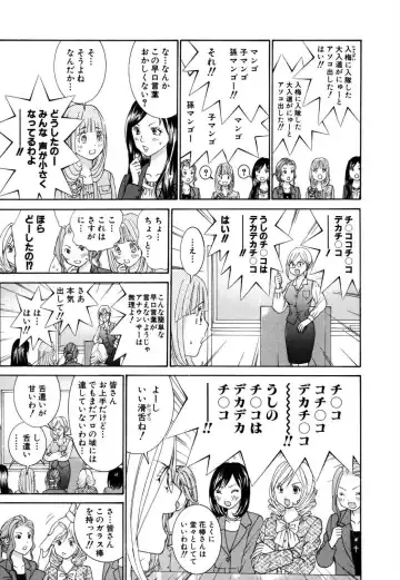 Tenshi na Karada 2 Fhentai - Page 29