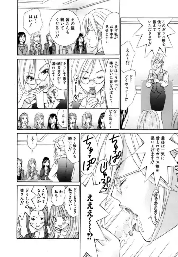 Tenshi na Karada 2 Fhentai - Page 30