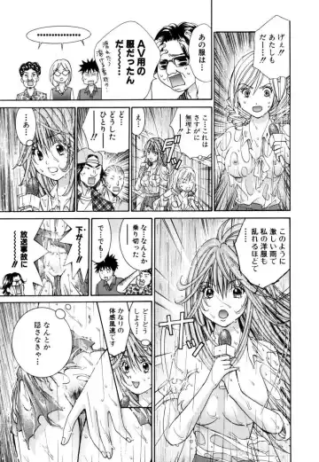 Tenshi na Karada 2 Fhentai - Page 37