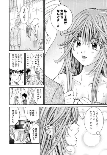 Tenshi na Karada 2 Fhentai - Page 40