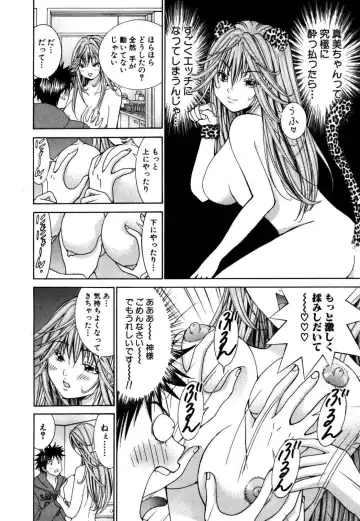 Tenshi na Karada 2 Fhentai - Page 52