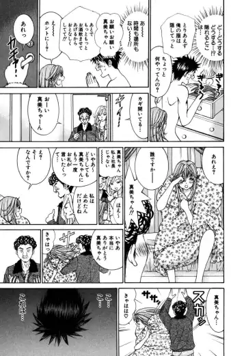 Tenshi na Karada 2 Fhentai - Page 55