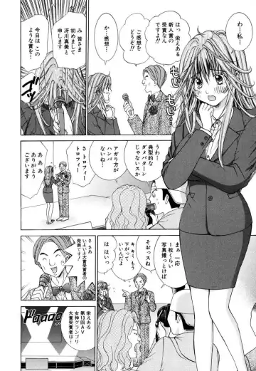 Tenshi na Karada 2 Fhentai - Page 68