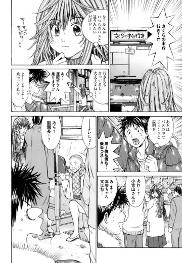 Tenshi na Karada 2 Fhentai - Page 80