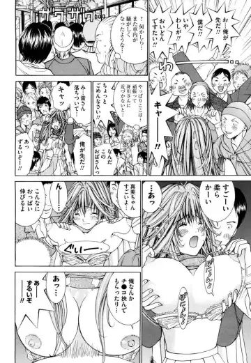 Tenshi na Karada 2 Fhentai - Page 88