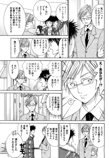 Tenshi na Karada 2 Fhentai - Page 97