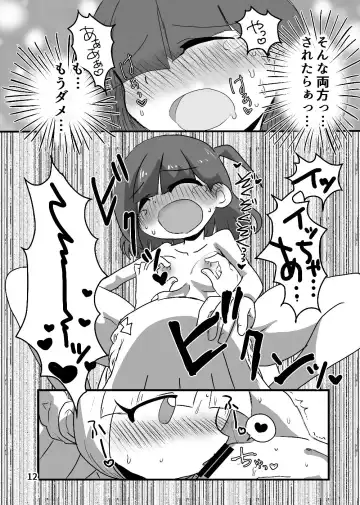 [Mujin] Shachou! Oshigoto desu!! Fhentai.net - Page 11