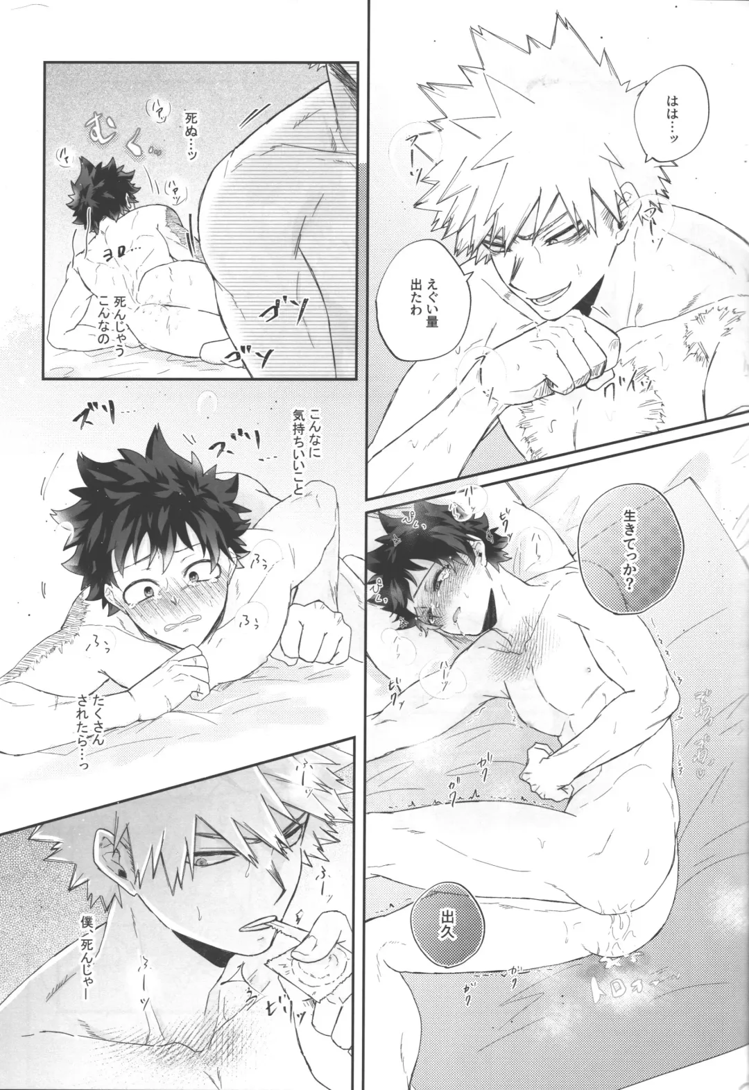 Socchi no Hassan to wa  Kiitenai!! Fhentai - Page 34