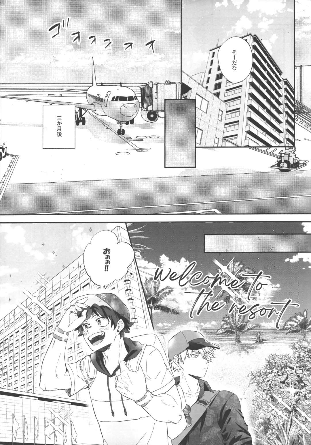 Socchi no Hassan to wa  Kiitenai!! Fhentai - Page 8