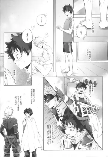 Socchi no Hassan to wa  Kiitenai!! Fhentai - Page 13