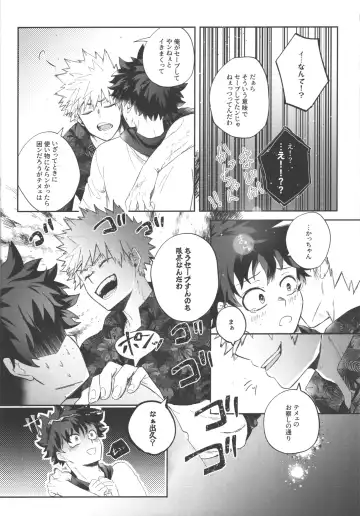 Socchi no Hassan to wa  Kiitenai!! Fhentai - Page 15