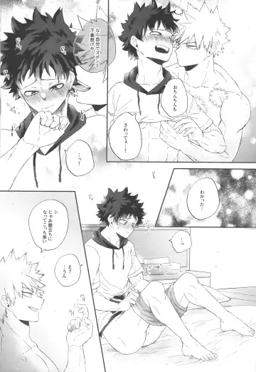 Socchi no Hassan to wa  Kiitenai!! Fhentai - Page 19