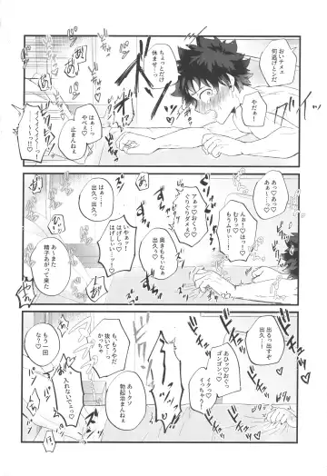 Socchi no Hassan to wa  Kiitenai!! Fhentai - Page 35