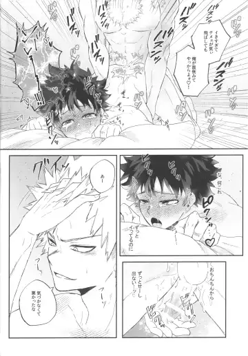 Socchi no Hassan to wa  Kiitenai!! Fhentai - Page 37