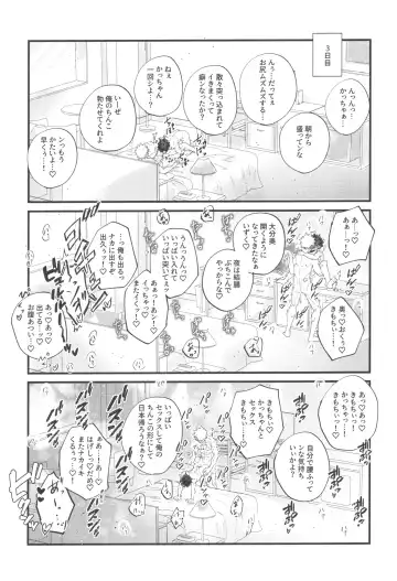 Socchi no Hassan to wa  Kiitenai!! Fhentai - Page 44