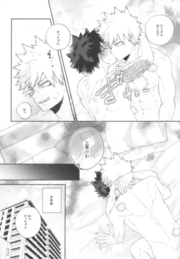 Socchi no Hassan to wa  Kiitenai!! Fhentai - Page 48