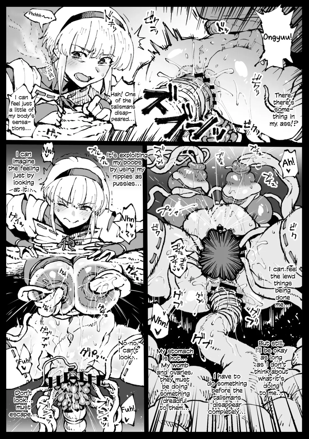 [Ahemaru] Zecchou suru to Kioku ga Kierushi Kankaku Shadandashi Fhentai - Page 6
