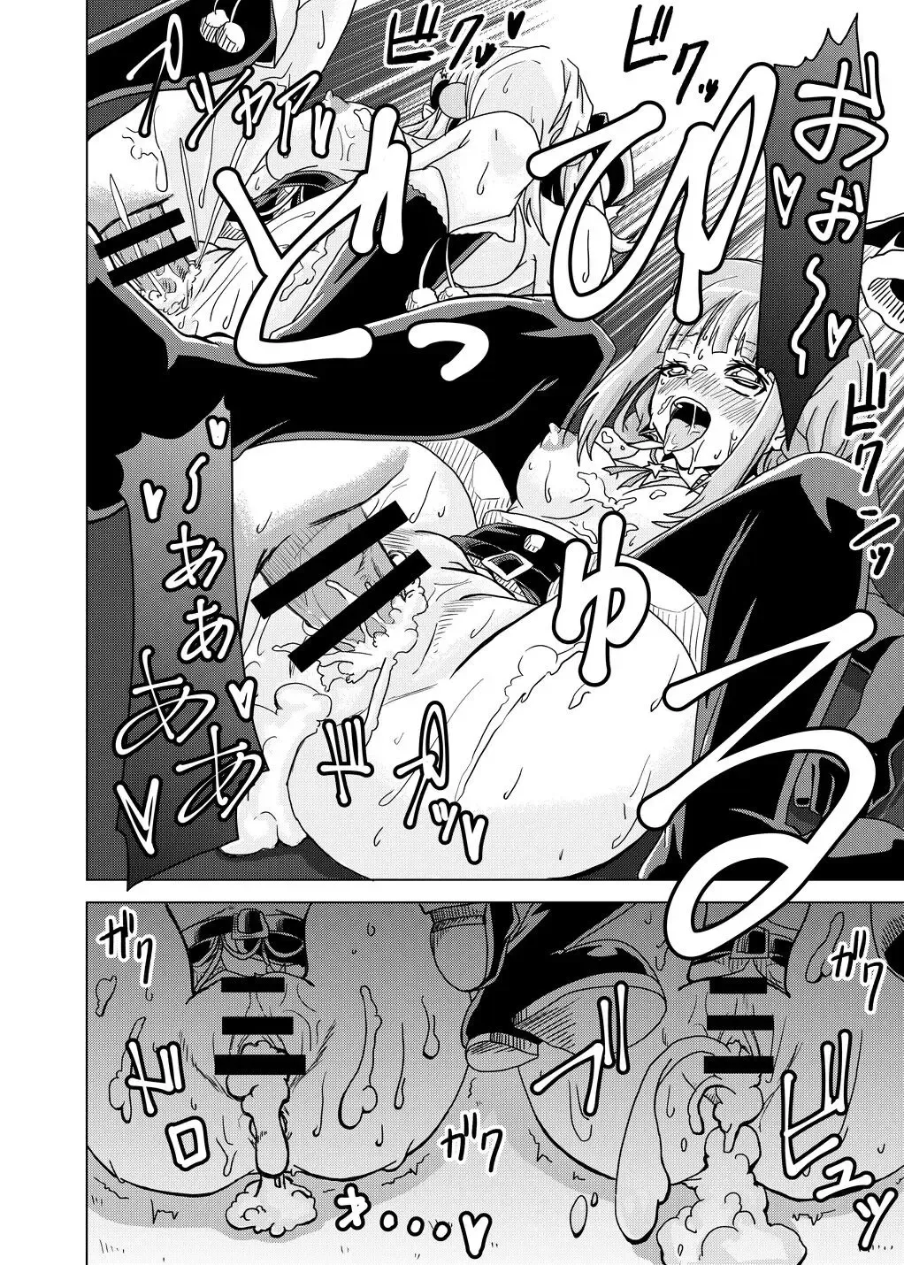 Iroha to Rena ga Cake no Tame ni Narenai Beit o Ganbaru Hanashi Fhentai - Page 8