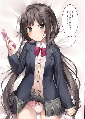 [Karory] Imouto to (Saimin de) Ichaicha Suru Hon 2 Fhentai - Page 14