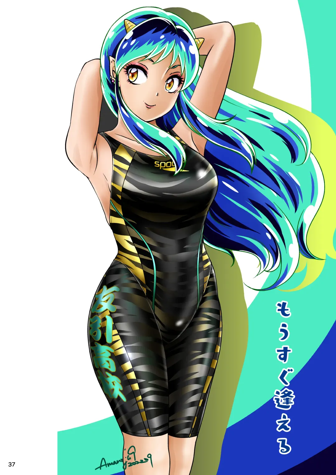 [The Amanoja9] BEHAVIOUR+23 ~Daccha~ Fhentai - Page 37