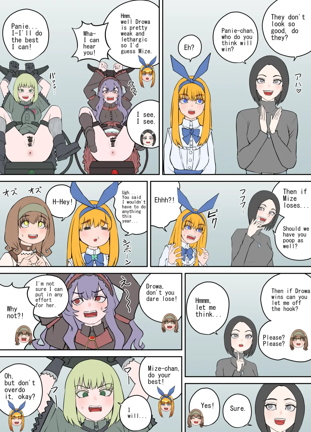 [Dodomesu3sei] Shien Site Tokubetsu Kikaku 2023 Zenpen Fhentai - Page 12