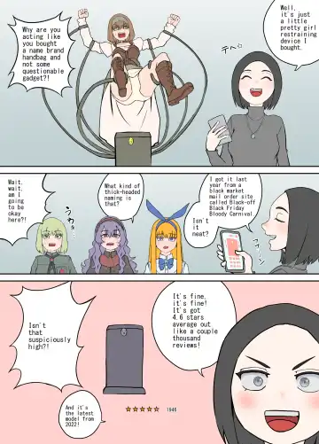 [Dodomesu3sei] Shien Site Tokubetsu Kikaku 2023 Zenpen Fhentai - Page 6