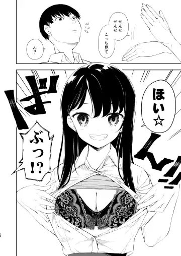 [Suzuki Nago] Nagisa Lingerie Fhentai.net - Page 14