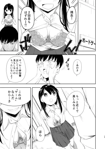 [Suzuki Nago] Nagisa Lingerie Fhentai.net - Page 31