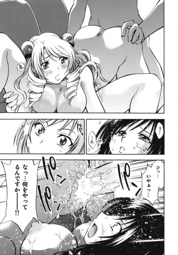 [Nagisa Minami] Troublekko ~Saki & Yui~ Fhentai - Page 30