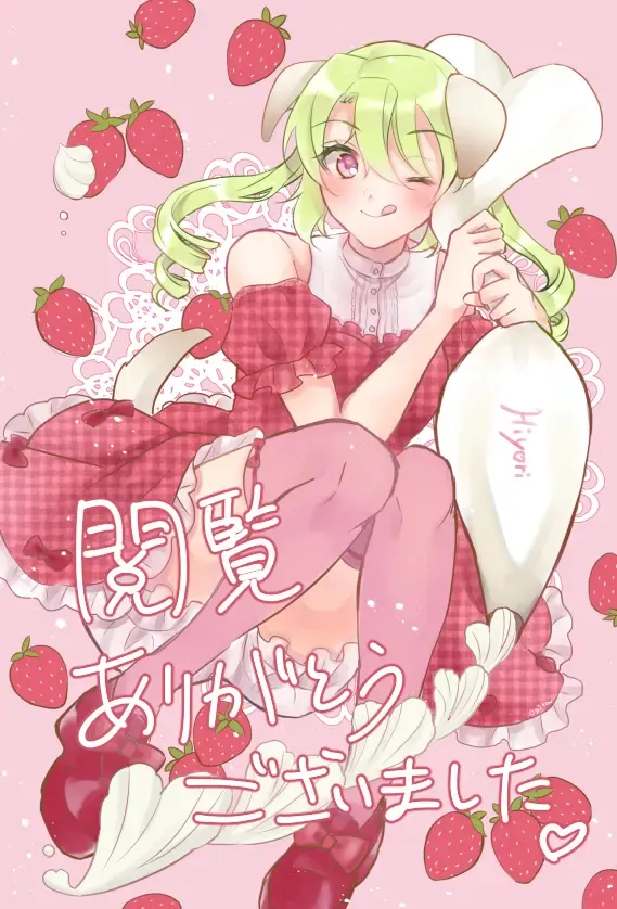 [Ogita Shinoya] Look at me! Fhentai - Page 24