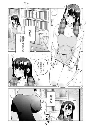 [Yochi] Sore, Muttsuri sukebe tte iu n desu yo! Fhentai.net - Page 2