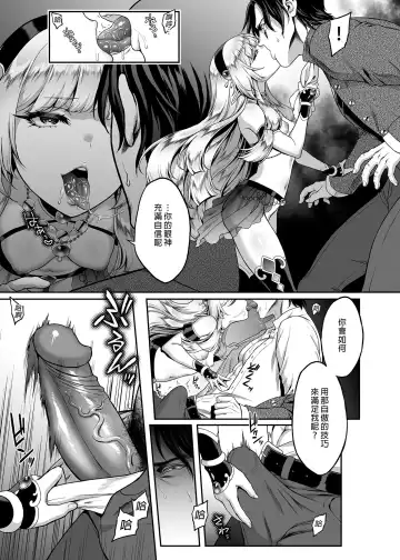 悠久の娼エルフ 1-3 Fhentai.net - Page 9