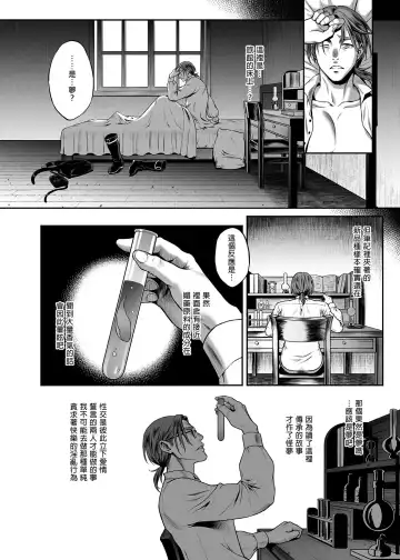 悠久の娼エルフ 1-3 Fhentai.net - Page 93