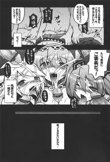 [Ero Murasaki] Megurine Luka ni Hidoi Koto Suru Hon Fhentai.net - Page 20