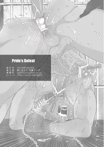 Pride's Defeat Fhentai.net - Page 25