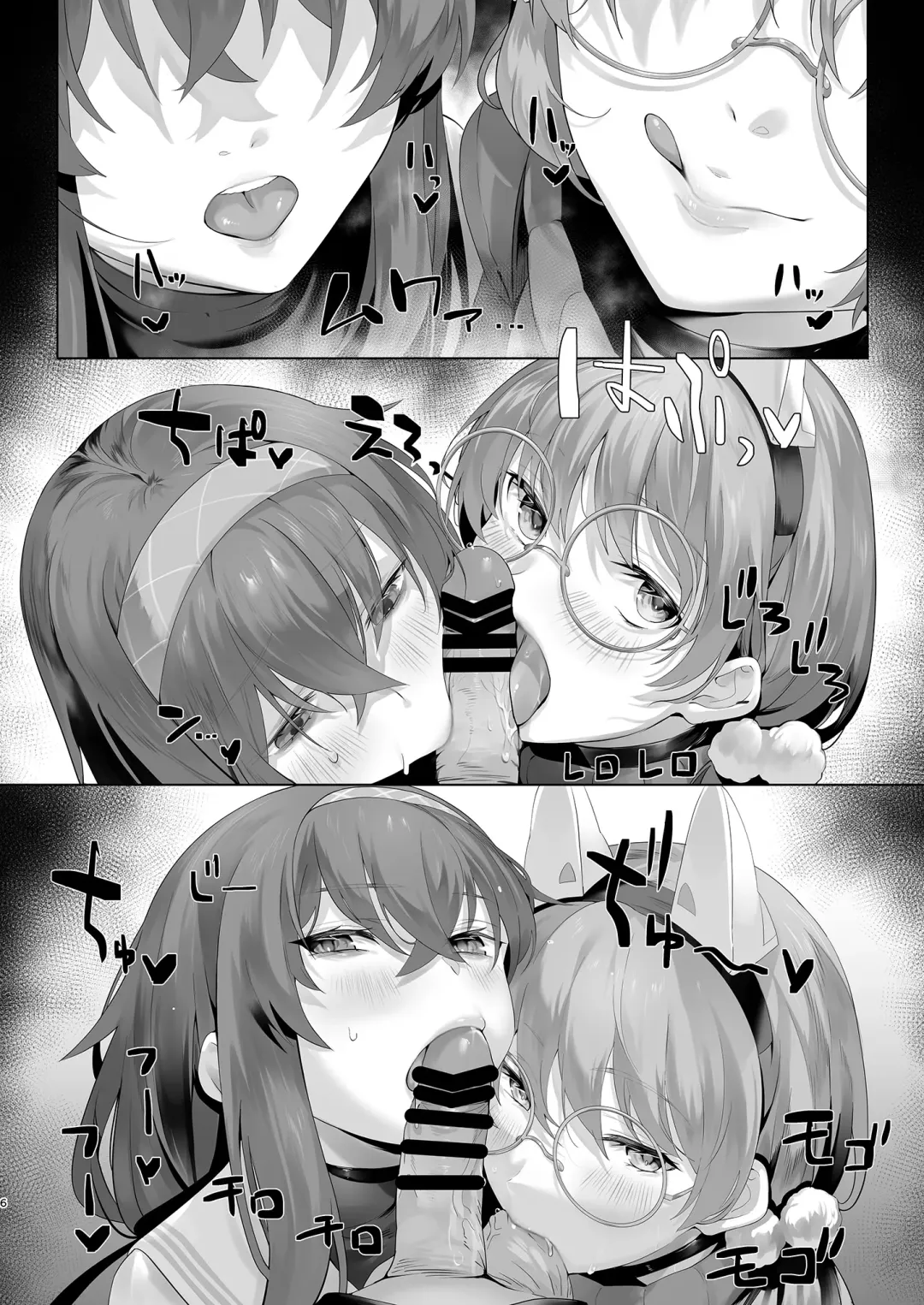 [Sharekoube] Mechanized Memories Fhentai - Page 6