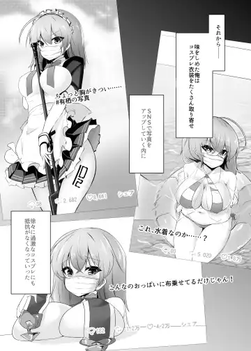 Ribiniku Shita Vtuber ga Mesu ni Ochiru made Fhentai.net - Page 12