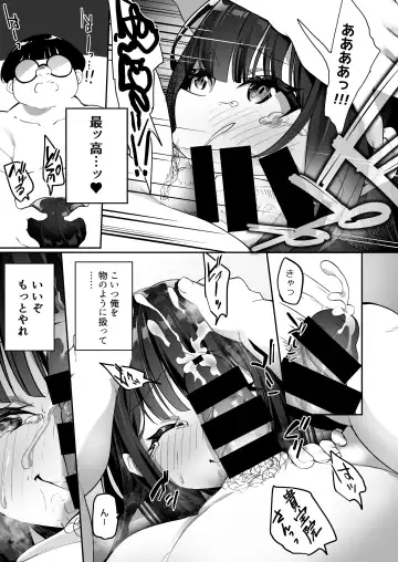 [Kanmuri] 幽遊憑依 Fhentai.net - Page 23